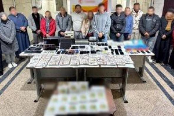 سقوط
      شبكة
      دولية
      للنصب
      عبر
      منصة
      CANLOP
      والاستيلاء
      على
      9
      ملايين
      جنيه