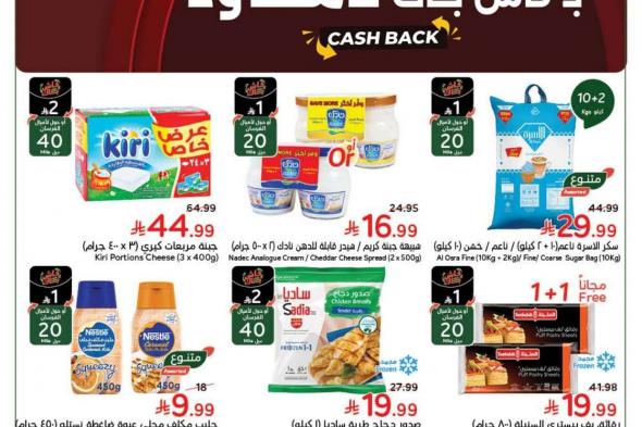 عروض
بنده
الاسبوعية
الاربعاء
21
يناير
2026
–
مقاضي
رمضان
بكاش
باك
بلا
حدود