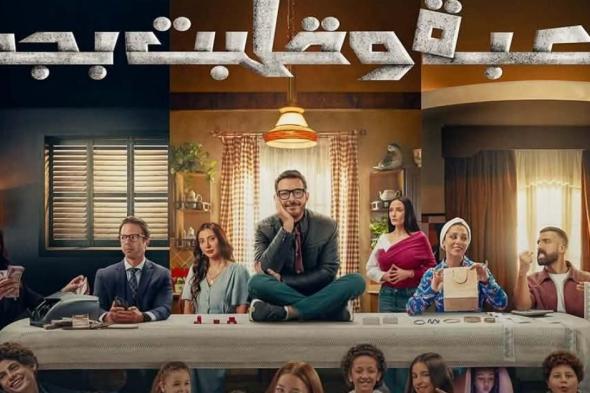 كم
عدد
حلقات
مسلسل
لعبة
وقلبت
بجد؟
ومواعيد
العرض
على
شاهد