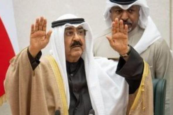 ترحيب
كويتي
بدعوة
ترامب
لأمير
البلاد
الشيخ
مشعل
الصباح
بالانضمام
لمجلس
السلام