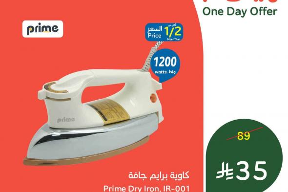 تسوق
اقوي
العروض
من
بنده
السعودية
علي
منتجات
متنوعة
الخميس
22-1-2026
اليوم
فقط