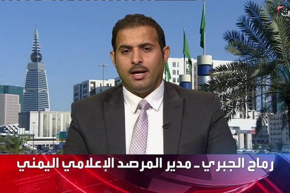  المرصد
    الإعلامي
    اليمني:
    المملكة
    قدمت
    330
    مليون
    ريال
    خصصت
    لصرف
    رواتب
    الموظفين 