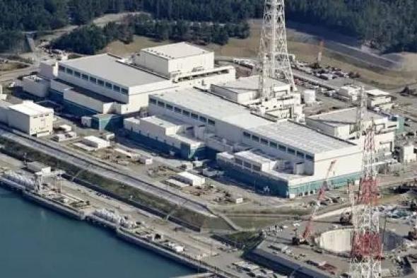 بعد ساعات من إعادة تشغيله.. اليابان تغلق مفاعلاً بأكبر محطة نووية في العالم