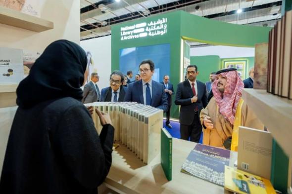 تدشّين
    جناح
    المملكة
    في
    معرض
    القاهرة
    الدولي
    للكتاب
    2026