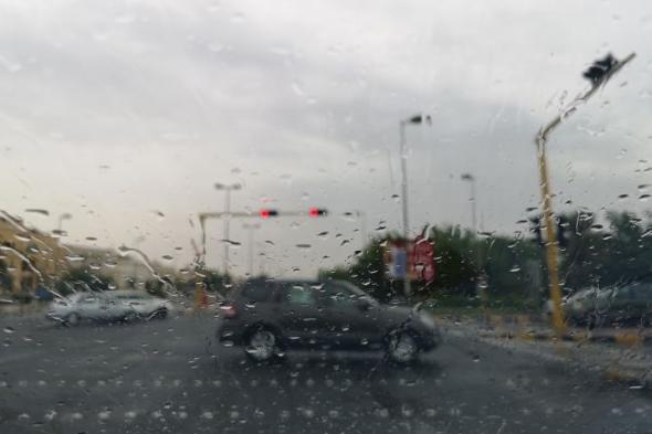 الكويت
      |
      الأرصاد:
      أمطار
      مستمرة
      من
      اليوم
      إلى
      الأحد