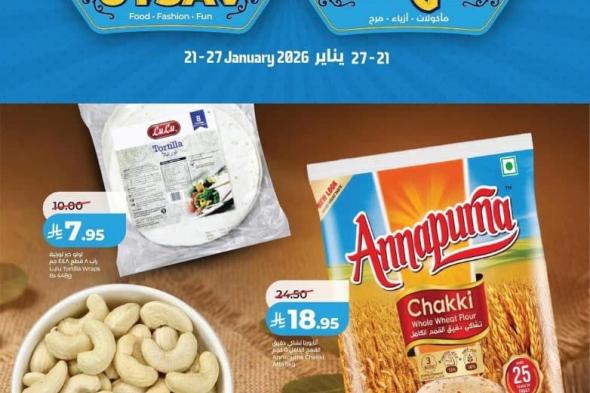 عروض
لولو
السعودية
الاسبوعية
الخميس
22/1/2026
بهجة
الهند