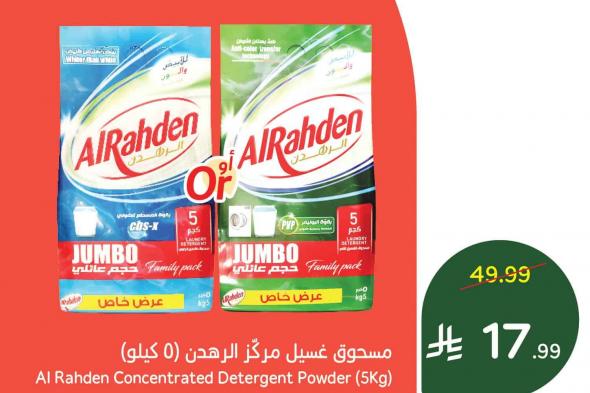 عروض
اسواق
بنده
السعودية
الخاصة
الخميس
22
يناير
2026