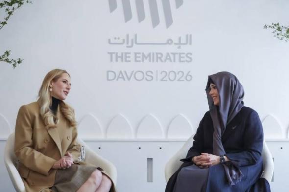 لطيفة
      بنت
      محمد
      والسيدة
      الأولى
      للإكوادور
      تبحثان
      النمو
      المستدام
      وتمكين
      المجتمعات