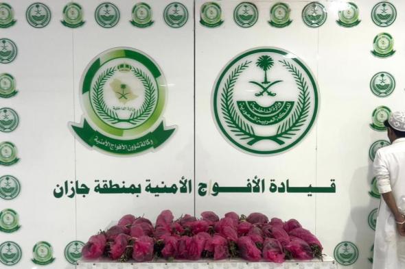 القبض
على
شخص
لترويجه
8
كيلو
جرامات
من
القات
المخدر
بجازان