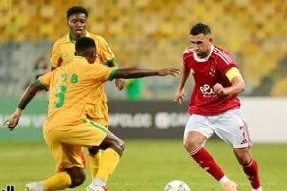 بثنائية
تريزيجيه..
الأهلي
يؤمن
قمة
المجموعة
على
حساب
يانج
أفريكانز