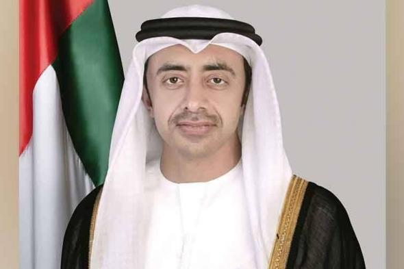 عبدالله
      بن
      زايد
      يرحب
      باستضافة
      الإمارات
      للمحادثات
      الثلاثية
      بين
      روسيا
      وأوكرانيا
      وأمريكا