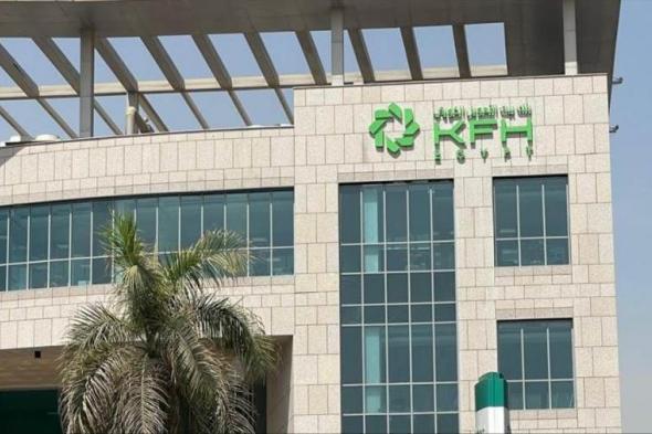 خطوات
      الاشتراك
      في
      المحفظة
      الالكترونية
      من
      بنك
      بيت
      التمويل
      الكويتي
      مصر