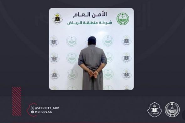 شرطة
    الرياض
    تقبض
    على
    مواطن
    لنقله
    وإيوائه
    47
    مخالفا
    لنظام
    أمن
    الحدود