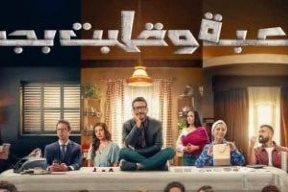 بعد
تناول
مسلسل
"لعبة
وقلبت
بجد"
خطورة
روبلوكس..
ردود
فعل
قوية
من
الأهالي
وجروبات
الماميز