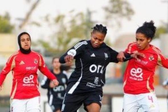 8
مواجهات
قوية
اليوم
فى
الجولة
الـ19
بدوري
الكرة
النسائية