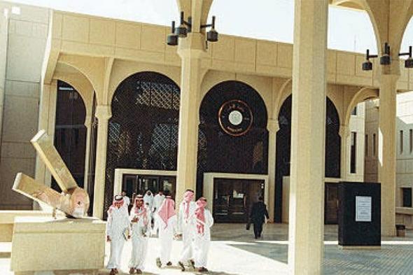 «أم
    القرى»
    تنشر
    قرار
    الموافقة
    على
    تعديل
    نظام
    الجامعات