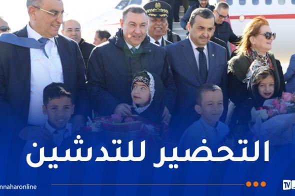 سعيود
يحل
بتندوف
رفقة
وفد
وزاري
للوقوف
على
جاهزية
الخط
المنجمي
الغربي