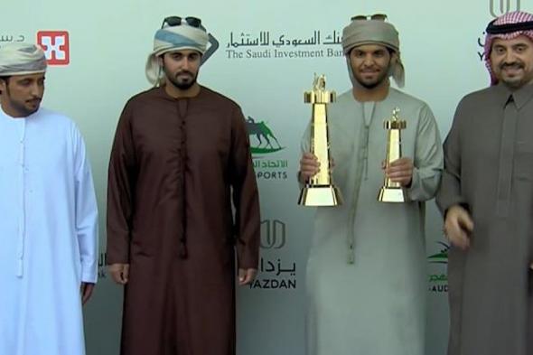 الأمير
    فهد
    بن
    جلوي
    يتوّج
    الفائزين
    في
    ختام
    منافسات
    الحقايق
    بمهرجان
    خادم
    الحرمين
    للهجن