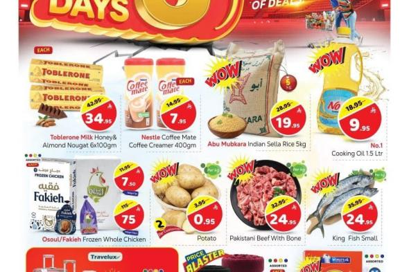 عروض
مكة
هايبر
ماركت
3
ايام
فقط
25
يناير
2026