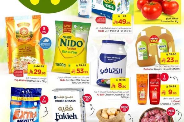 عروض
نستو
الاحساء
الطازج
3
ايام
25
يناير
2026