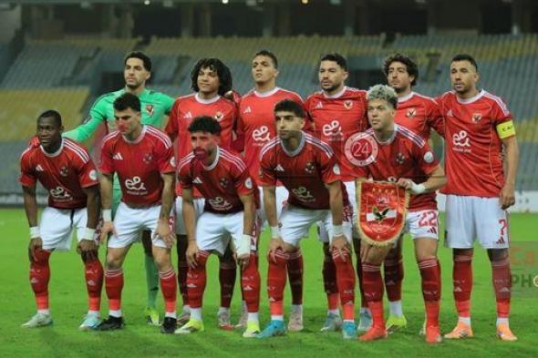 ترتيب
      الأهلي
      بعد
      الفوز
      على
      يانج
      أفريكانز
      في
      دوري
      أبطال
      إفريقيا