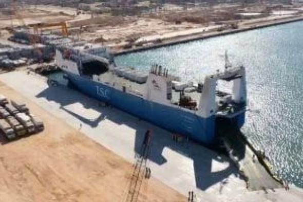 إعادة
فتح
ميناء
العريش
بعد
استقرار
الحالة
الجوية