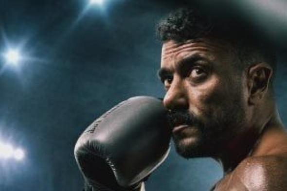 بوستر
علي
كلاي
يشعل
السوشيال
ميديا..
أحمد
العوضي
في
مواجهة
شرسة
داخل
حلبة
الملاكمة