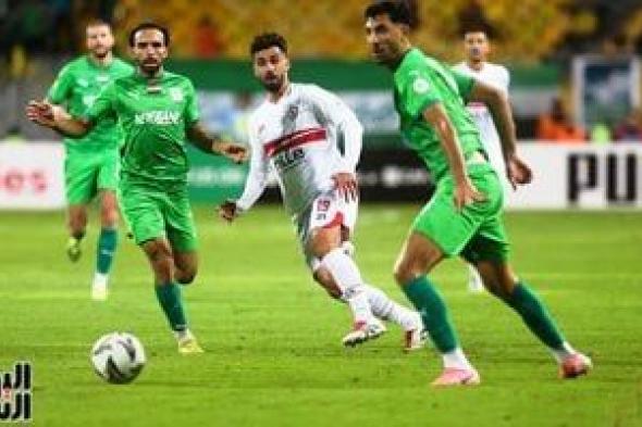 اليوم..
الاجتماع
الفني
لمباراة
الزمالك
والمصري
فى
كأس
الكونفدرالية