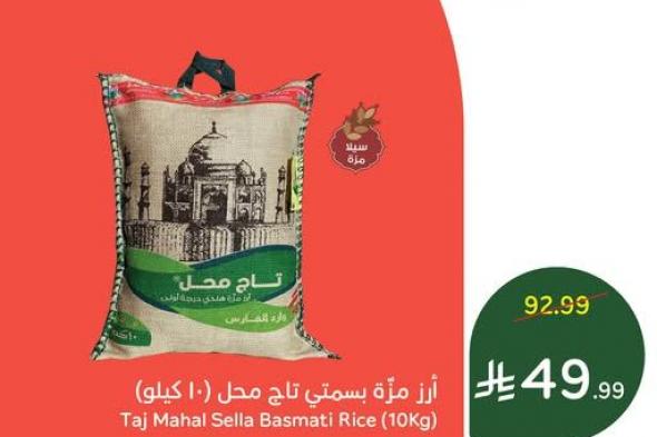 عروض
بنده
الرمضانية
اليومية
24
يناير
2026
ألحق
التوفير