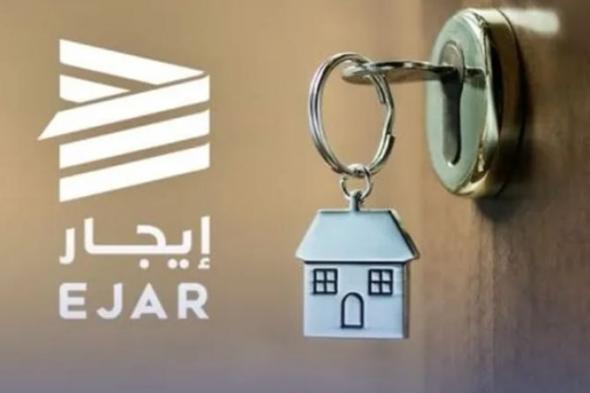 آلية
سداد
العقود
الإلكترونية
وإصدار
سندات
القبض
عبر
إيجار