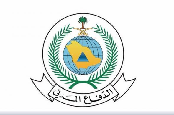 «الداخلية»
    تعلن
    تحديث
    لائحة
    مسؤوليات
    المختص
    بأعمال
    السلامة
    والأمن
    الصناعي
    في
    الوزارات
    والمصالح
    الحكومية