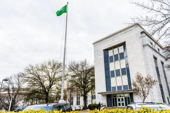 بسبب
    عاصفة
    ثلجية..
    سفارة
    المملكة
    في
    واشنطن
    تدعو
    السعوديين
    للحذر