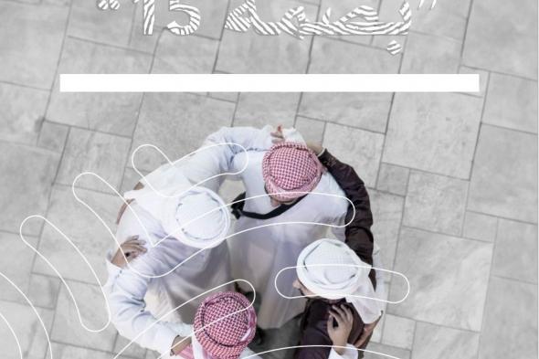 "الهوية" تجري "بصمة 15" للطلبة في مقار المدارس