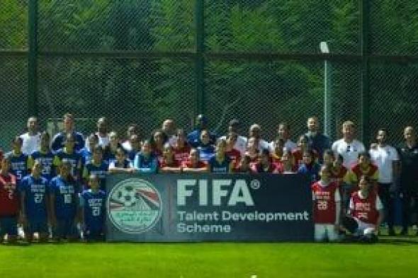 اتحاد
الكرة
يجري
اختبارات
جديدة
لمشروع
الموهوبين
26
و27
يناير