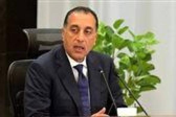 كل
      ما
      يجب
      معرفته
      عن
      التعديل
      الوزاري
      وعرضه
      على
      مجلس
      النواب