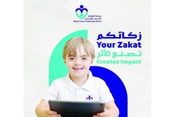 جميلة
      القاسمي:
      التعليم
      من
      المصارف
      الشرعية
      لزكاة
      المال