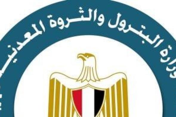 السلامة
على
الطرق
فى
الطقس
السيئ..
إنفوجراف
لهيئة
البترول