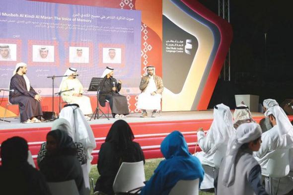 برنامج «ليالي الشعر» يستذكر صوت علي مصبح الكندي المرر