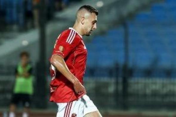 الأهلي
يربط
رحيل
جراديشار
فى
يناير
بضم
مهاجم
أجنبي
فوق
السن