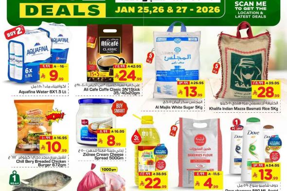 عروض
الطازج
من
الوفاء
هايبر
ماركت
من
الاحد
25-27
يناير
2026
|
اقل
الاسعار