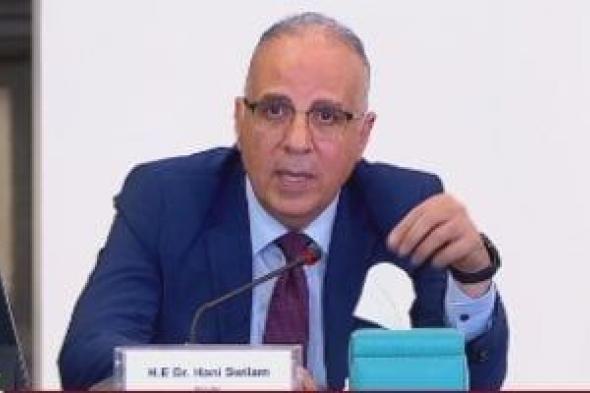 وزير
الرى:
اليونسكو
راعي
رئيسي
وشريك
استراتيجي
لإسبوع
القاهرة
للمياه