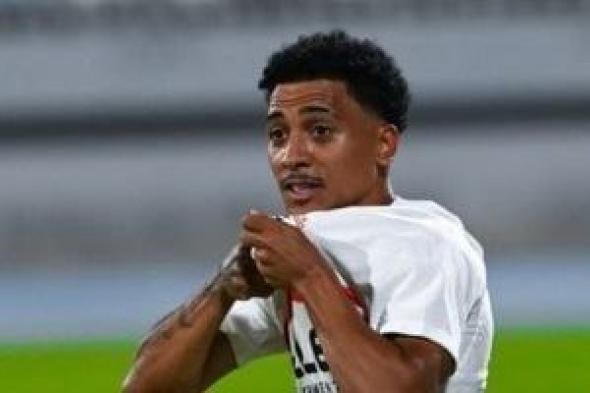 تشكيل
الزمالك
المتوقع
أمام
المصري..
بيزيرا
وبانزا
والجزيري
فى
الهجوم