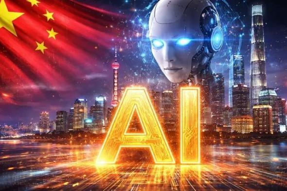 هل
تفوهل
تفوز
الصين
بهدوء
في
سباق
الذكاء
الاصطناعي؟ز
الصين
بهدوء
في
سباق
الذكاء
الاصطناعي؟