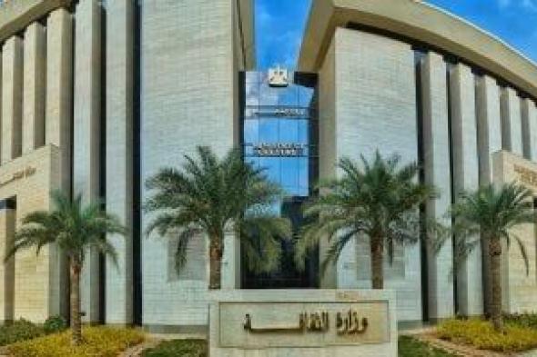 القانون
يحدد
اختصاصات
المجلس
الأعلى
للثقافة..
تعزيز
قيم
المواطنة
أبرزها