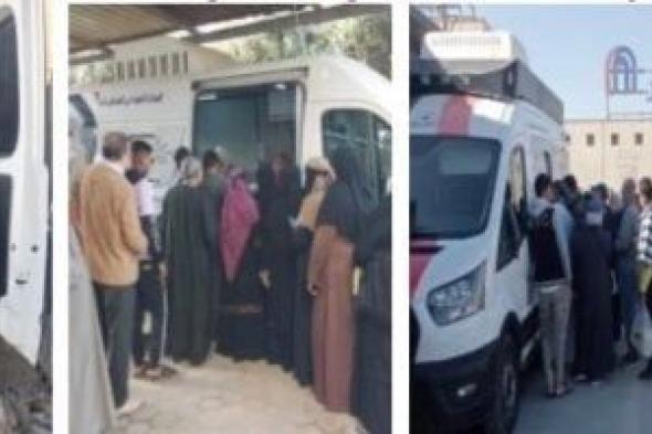 الداخلية
تسهل
حصول
المواطنين
على
الأوراق
الثبوتية
عبر
قوافل
ومأموريات
ميدانية