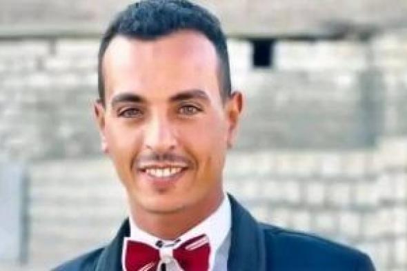 نهاية
موجعة
بعد
طول
الغربة..
وفاة
شاب
فى
حادث
مرورى
أثناء
عودته
لقريته
بأسيوط