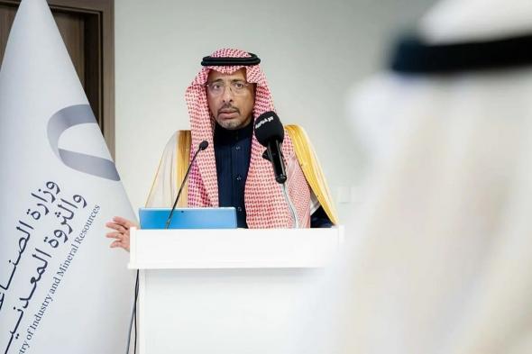 وزير
    الصناعة
    والثروة
    المعدنية
    يدشّن
    أنشطة
    الصناعات
    البيئية