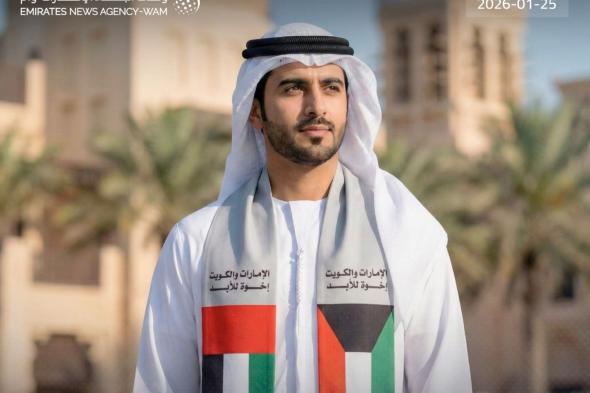 أسبوع الاحتفاء بالعلاقات الإماراتية الكويتية ينطلق في جميع إمارات الدولة الخميس المقبل