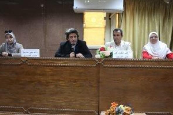 التأمين
الصحي
ببنى
سويف
ينفذ
برامج
تدريبية
متخصصة
لرفع
كفاءة
العاملين