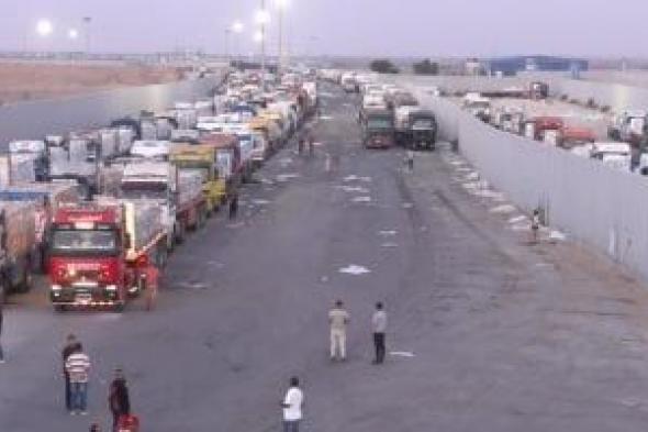 أستاذ
علاقات
دولية:
تحركات
مصر
فى
ثانى
مرحلة
باتفاق
غزة
تضع
أسس
الاستقرار